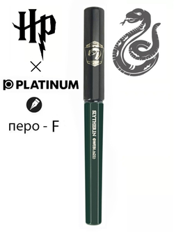 Перьевая ручка Platinum Limited Harry Potter Slytherin зеленая (PLAT003HP)