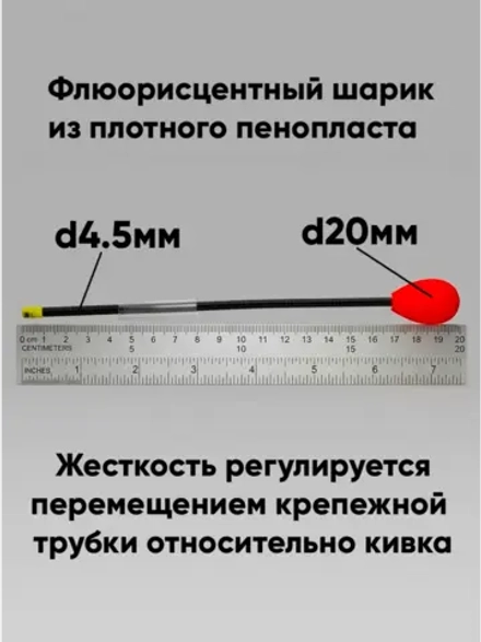Сторожок витой для бортовой удочки, тест до 100г