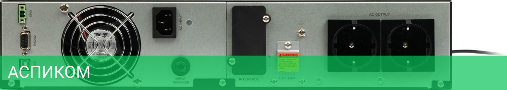 Источник бесперебойного питания Smartwatt Data Pro 900Вт черный (3703020040002)