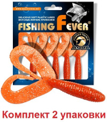 Мягкая приманка твистер FishingFever 8,5cm,4,8g,2 уп по 5 шт