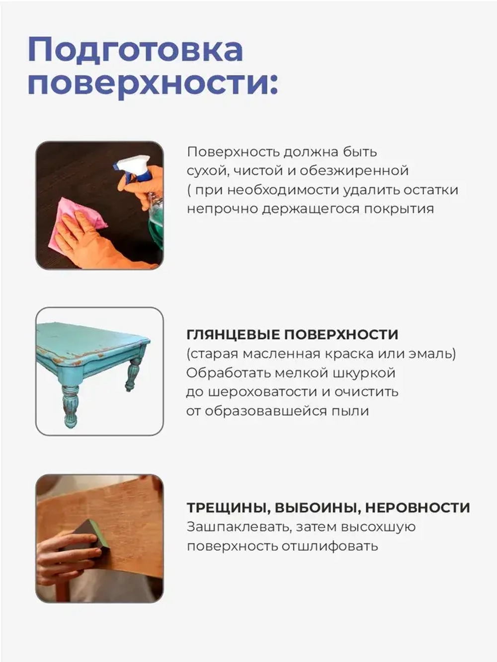 Краска для мебели без запаха цвет Серый Гранит SOLEX 0,75кг