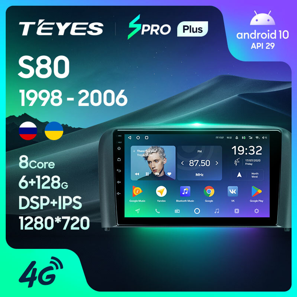 Teyes SPRO Plus 9"для Volvo S80 1998-2006