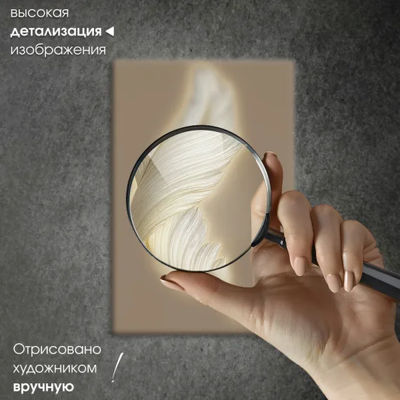 Постер "Бежевое перо"