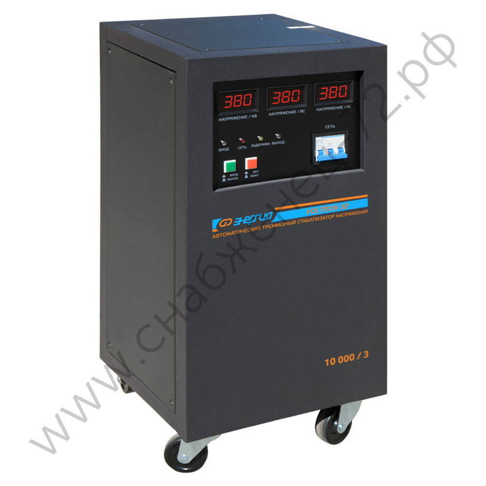 Стабилизаторы напряжения Энергия Voltron 3D