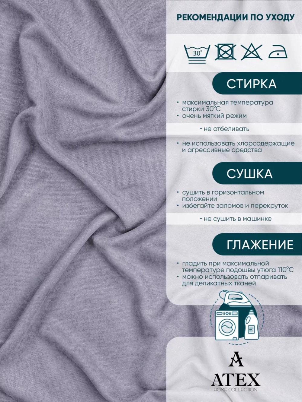 Ткань Канвас для штор интерьера портьер рукоделия отрез