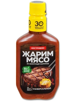 Набор маринадов Жарим мясо для шашлыка 300 г * 3 шт