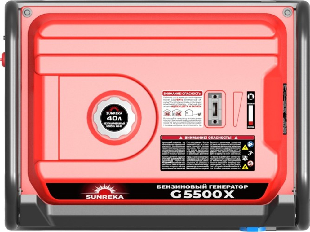 Генератор бензиновый SUNREKA G5500X 211003