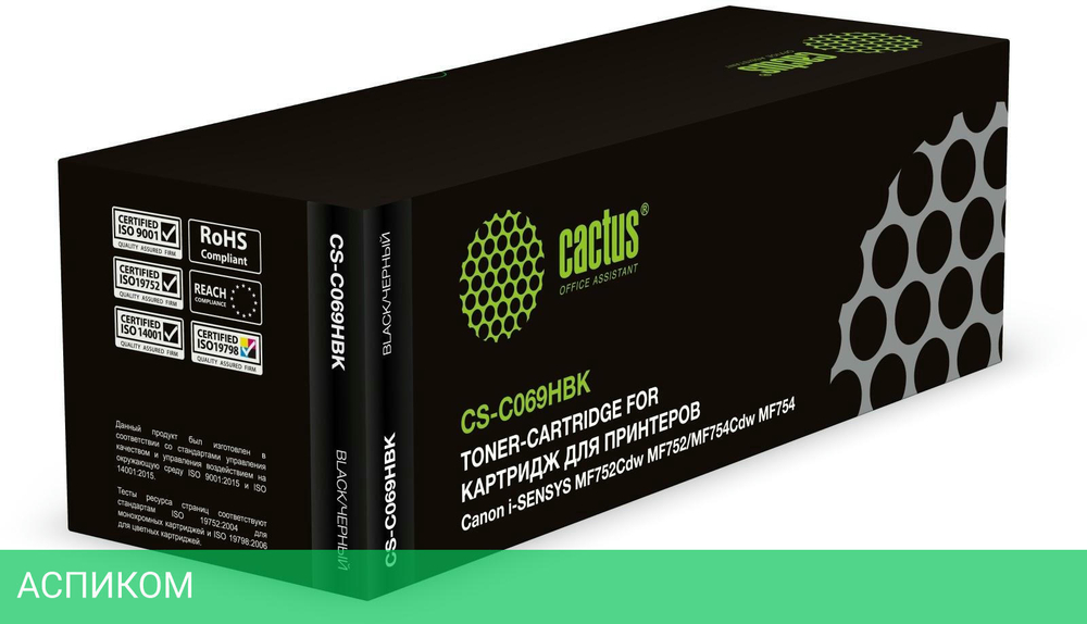 Картридж Cactus 069H черный (CS-C069HBK)