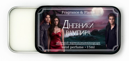 Дневники вампира