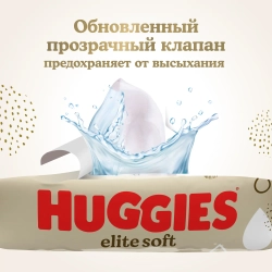 Влажные Салфетки Huggies 56 шт.