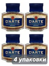 Кофе растворимый D&#39;Arte Grand Cru Original 100 г x 4 шт