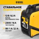 Генератор инверторный Denzel GS-2200iS