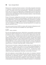 PyTorch. Освещая глубокое обучение