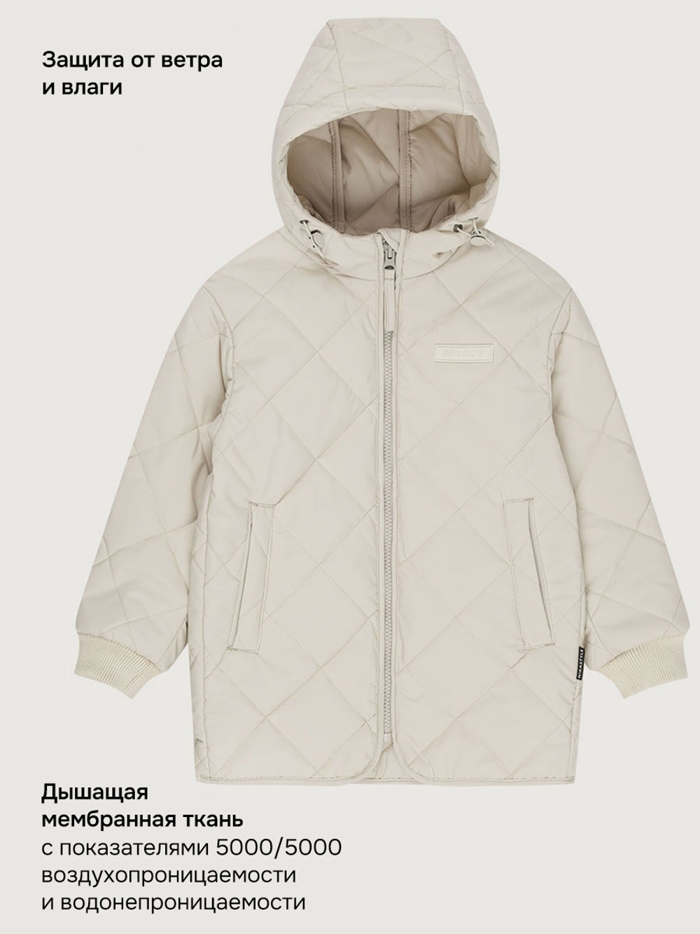 Куртка 5м5026 молоко