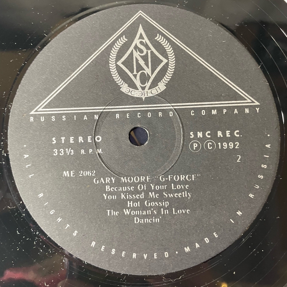 Винтажная виниловая пластинка LP Gary Moore G Force (Россия 1992)