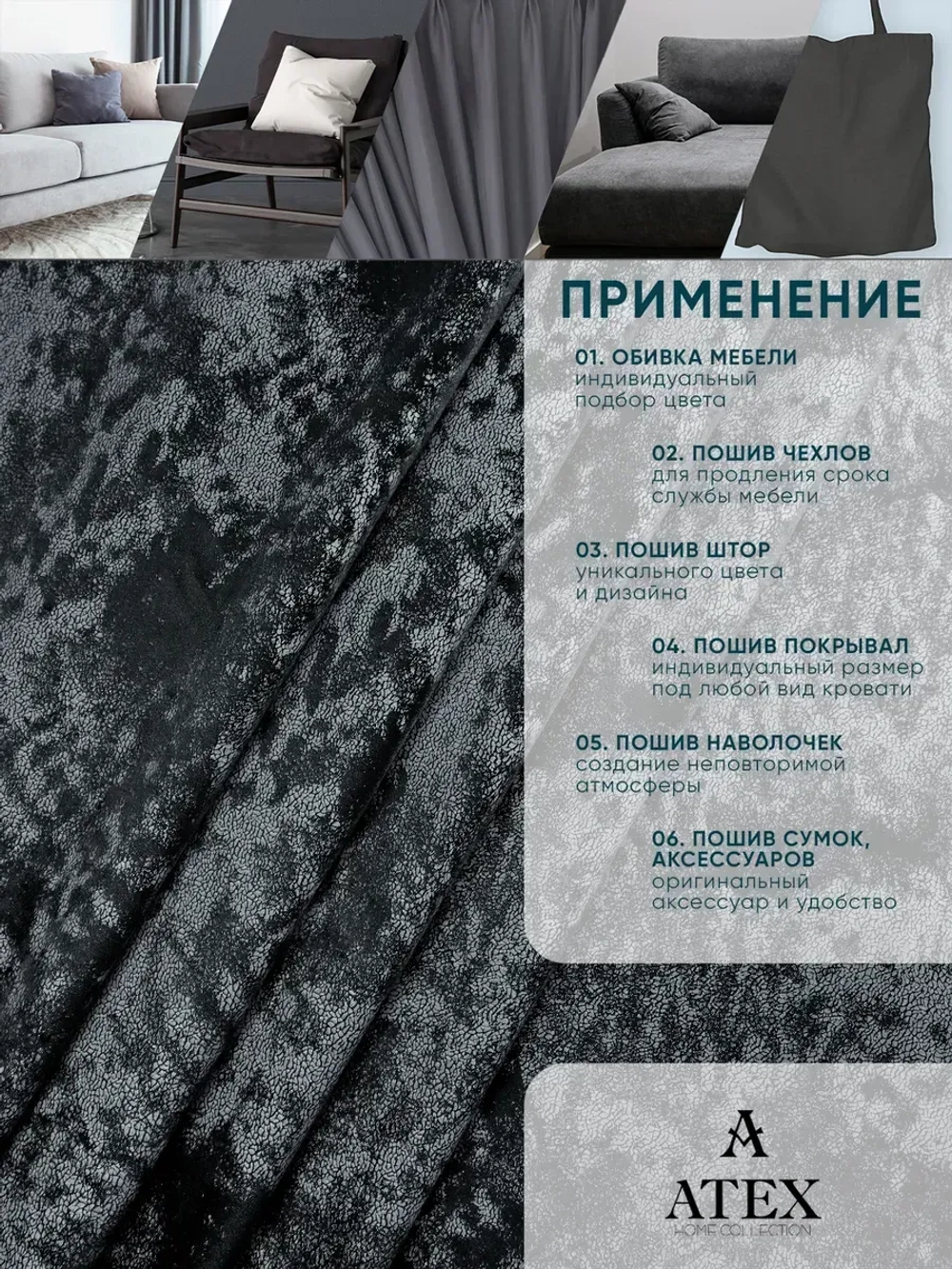 Ткань мраморный кашемир бархат отрез 700*300