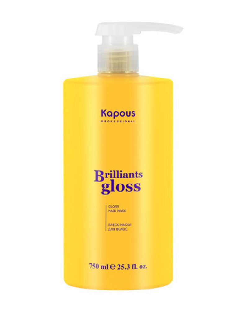 Kapous Professional Brilliants Gloss Маска для волос, 750 мл