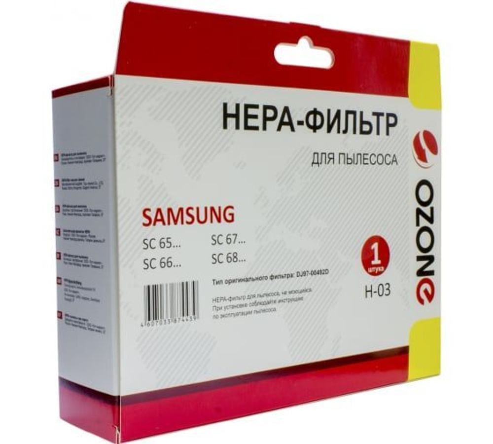 HEPA-фильтр OZONE microne H-03