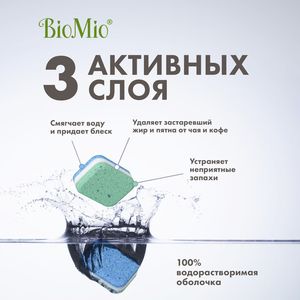 BioMio BIO-TOTAL ТАБЛЕТКИ для посудомоечной машины с маслом эвкалипта (100 шт).