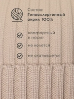 Шапка вязаная женская на осень