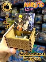 Музыкальная шкатулка детская Наруто Саске Naruto деревянная