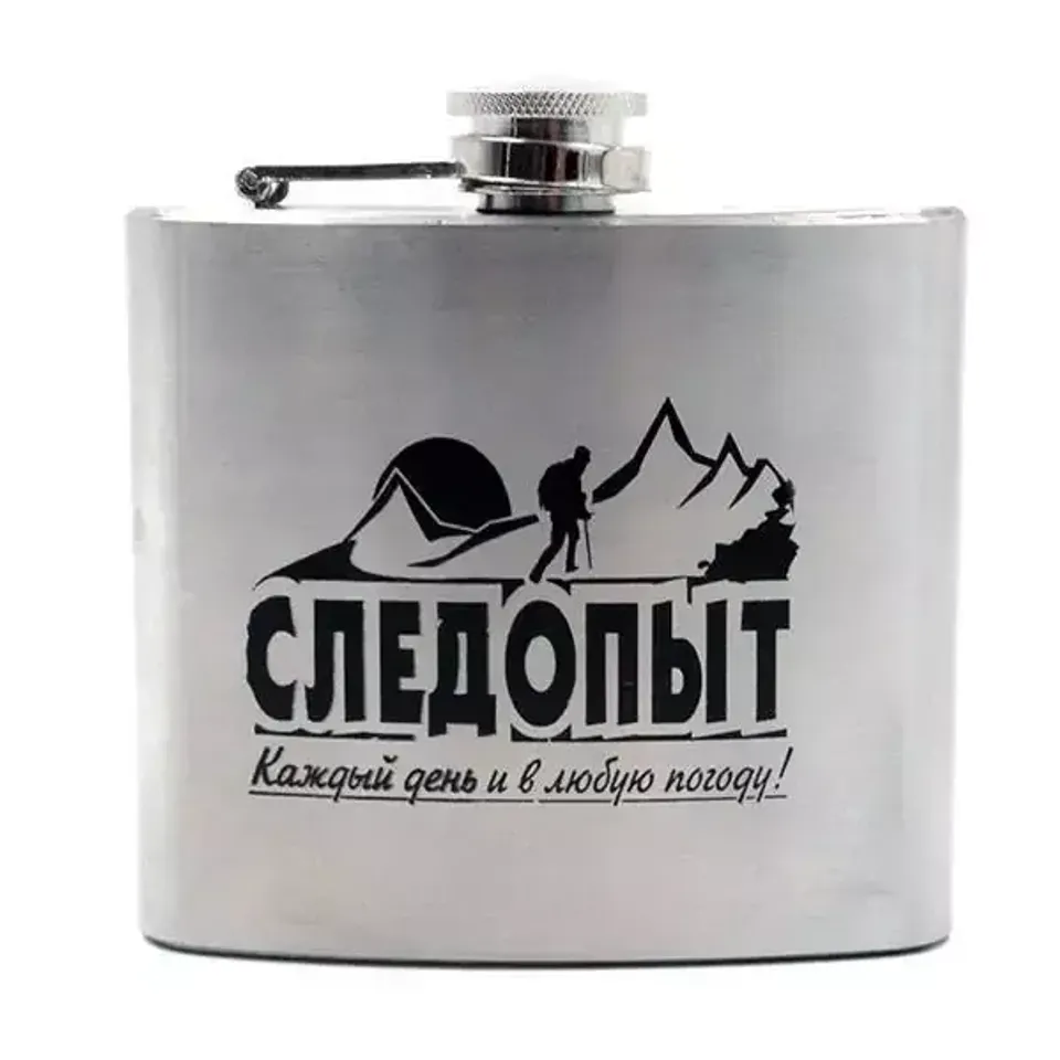 Фляжка СЛЕДОПЫТ 150 мл PF-BD-F03
