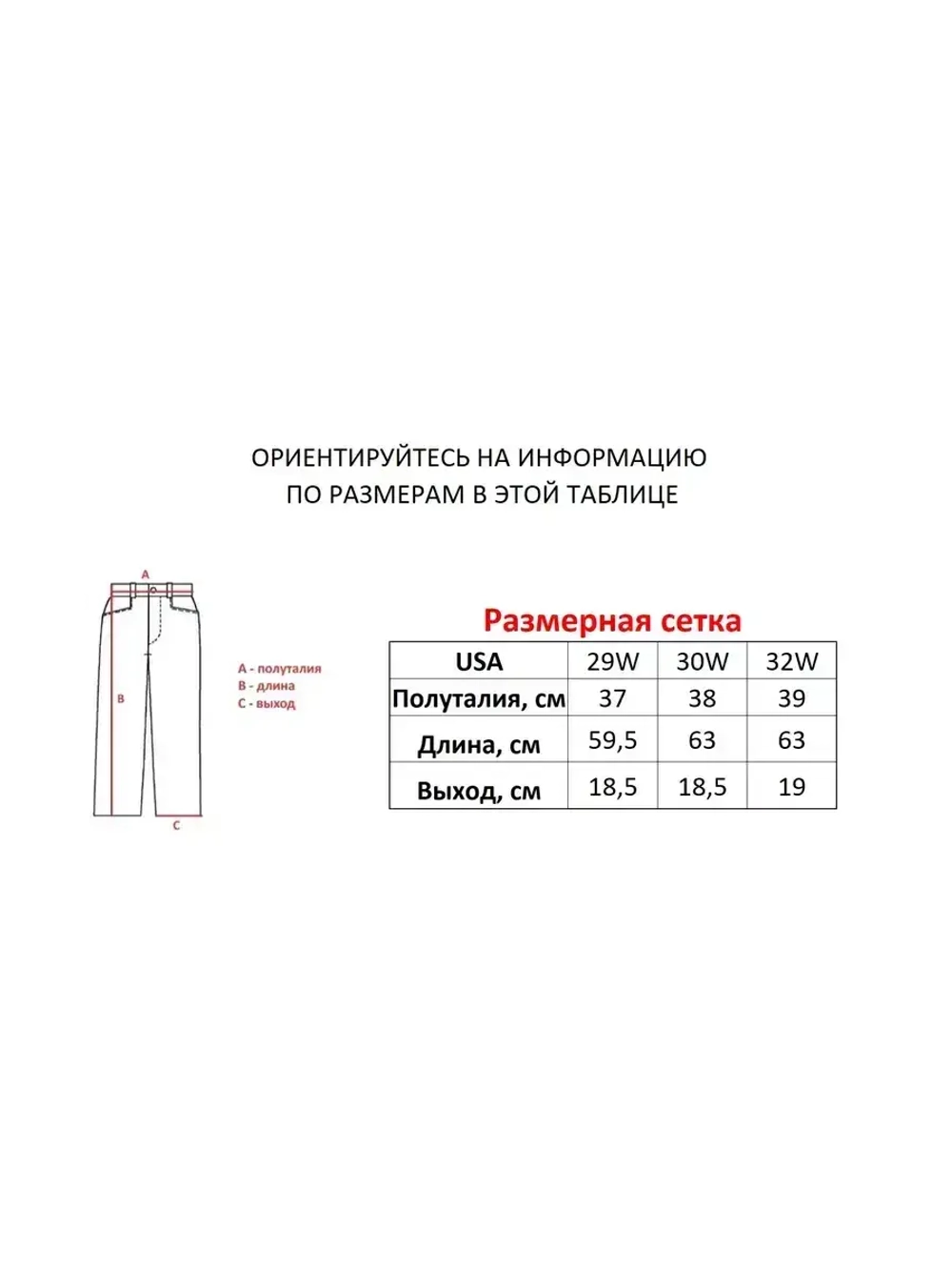Шорты от Savitar Ecko South pole True religion Jnco