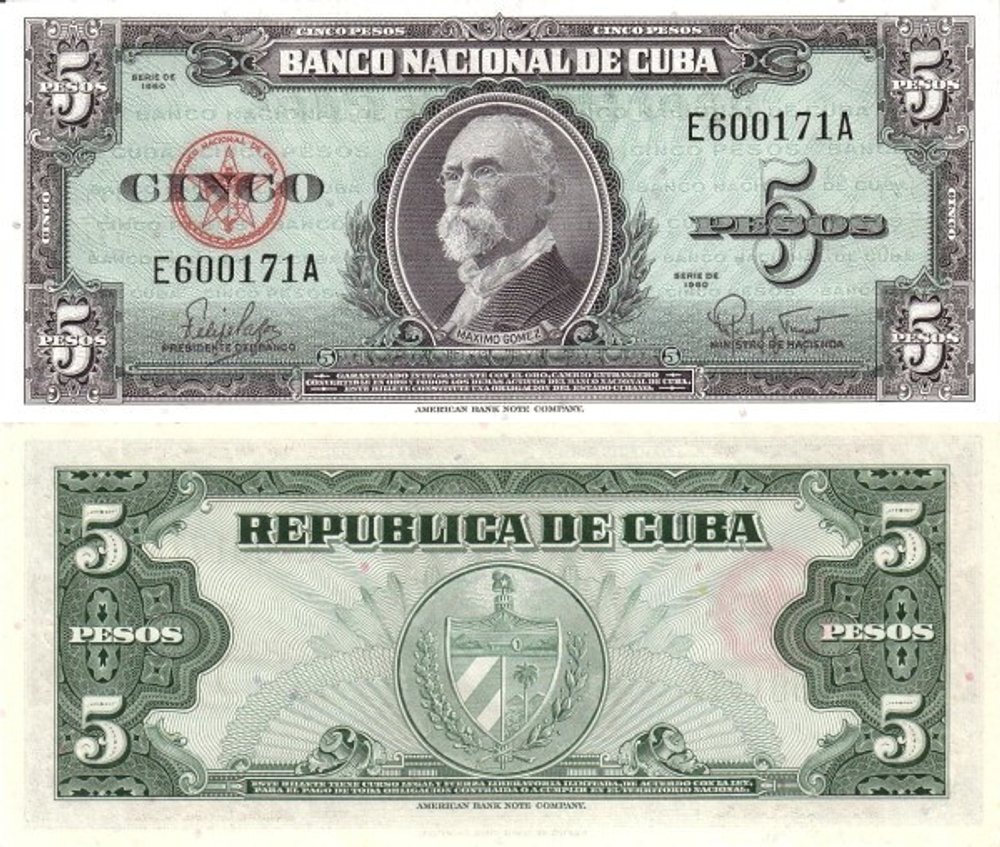 Куба 5 песо 1960 Максимо Гомес UNC