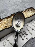 Чайная ложка Happy Birthday