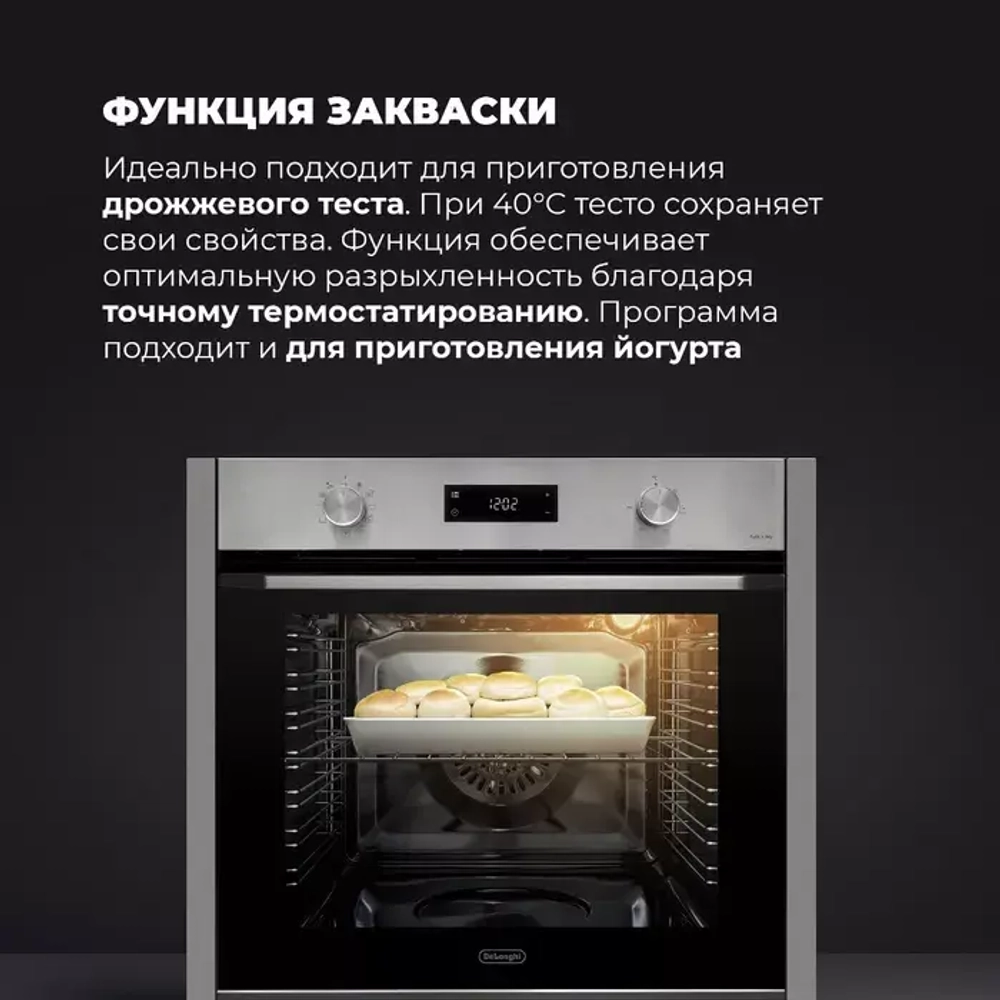 DeLonghi Электрический духовой шкаф NSM 11 XL RUS