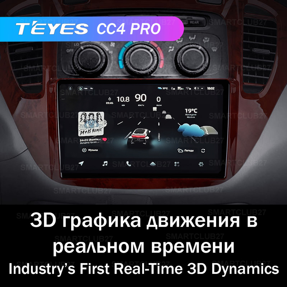 Teyes CC4 Pro 9" для Toyota Highlander 2001-2007