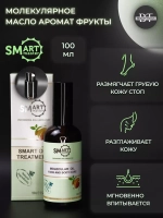 Молекулярное масло для лица тела волос 100 мл Аромат: фрукты