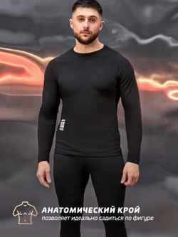 Комплект термобелье мужское с начесом LEGENDA Urban черный