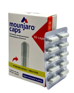 Капсулы Mounjaro Caps для похудения живота