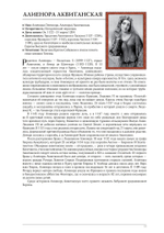 Мистики, маги, прогрессоры. Энциклопедия (PDF)