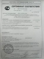 Пистолет пневматический SS P232L