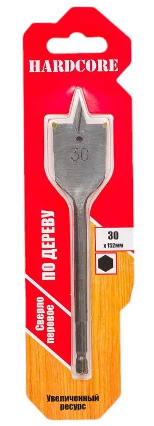 Сверло по дереву перовое  30мм*152мм / Hardcore 163015
