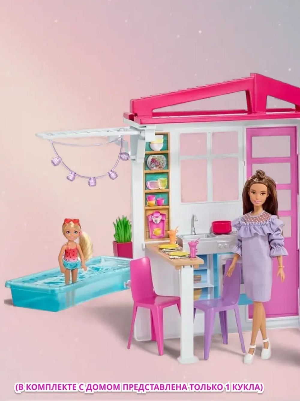 Игровой набор Барби Дом отдыха с куклой GWY84