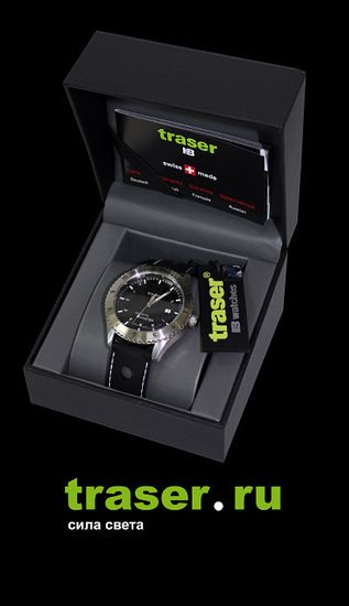Наручные часы Traser T5 Automatic Master (силикон) 100262