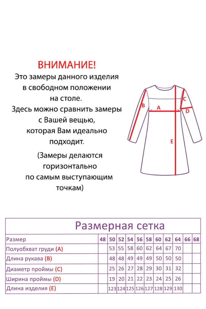 Платье 3240 Fabrika