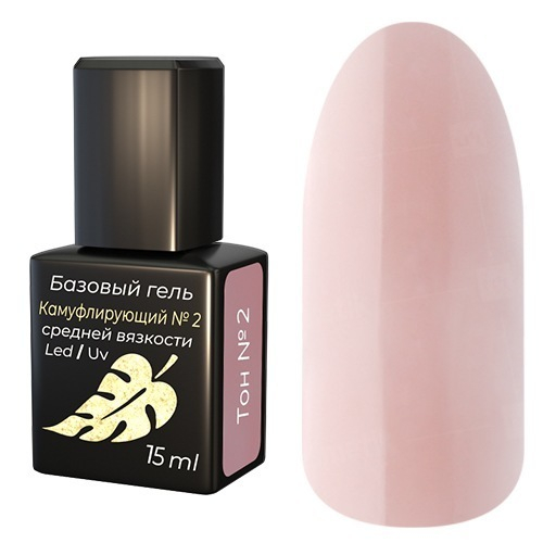 База средней вязкости №2 Опция, 15мл