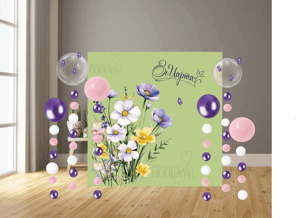 Макет фотозоны №4