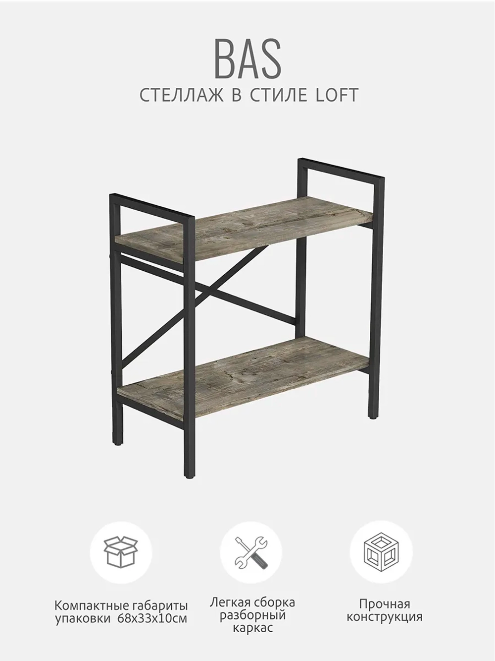 Стеллаж HYLLA MINI