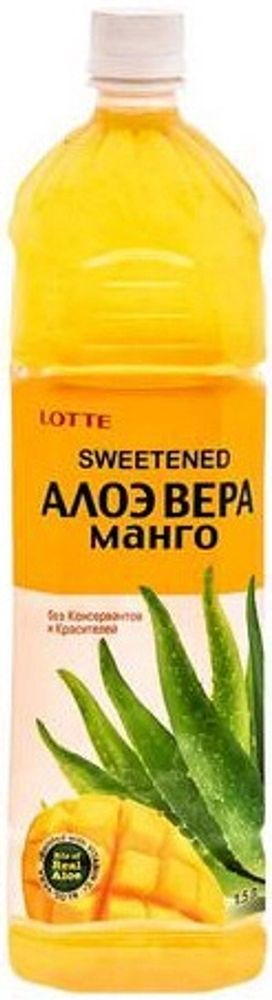 Напиток безалкогольный негазированный Алоэ Вера Манго / Aloe Vera Mango 1.5л - пэт