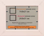 Рамка 14,8x21 для постера и фотографий RPS0051925-36