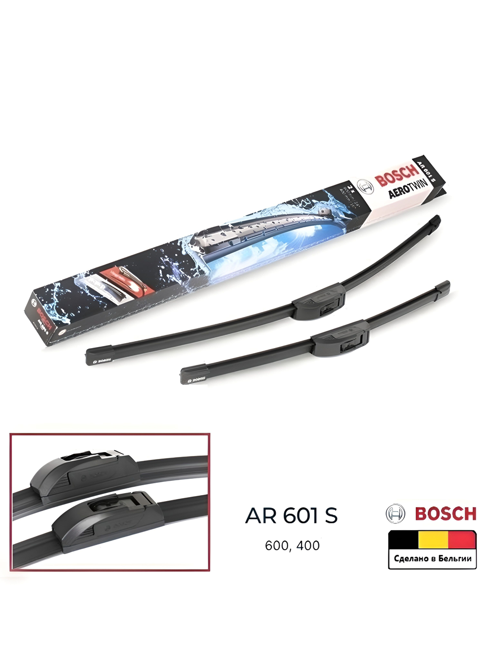 Комплект стеклоочистителей Bosch Aerotwin AR601S (3397118907) 600/400