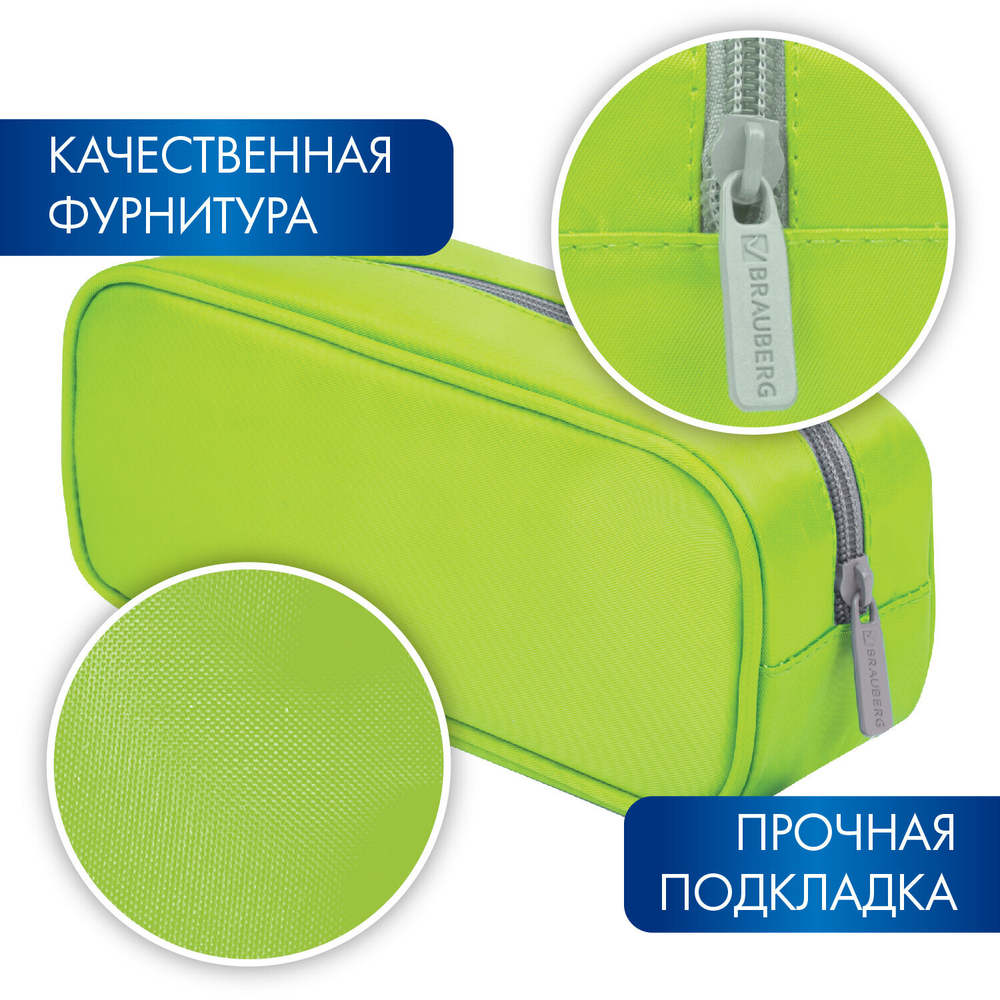 Пенал-косметичка BRAUBERG, мягкий, "KING SIZE NEON GREEN", 20х8х9 см, 229020