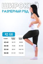 Бриджи №GL221 Натали (Акция)