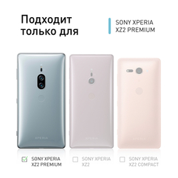Чехол ROSCO для Sony Xperia XZ2 Premium оптом (арт. XZ2P-4SIDE-ST-SILVER)