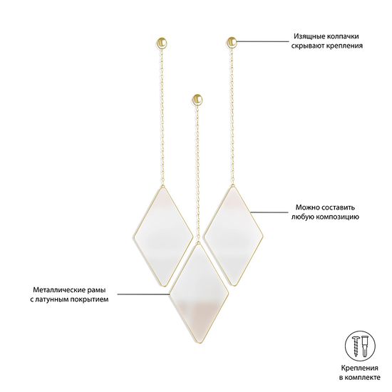 Набор зеркал dima, матовая латунь, 3 шт.